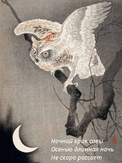 Не скоро рассвет