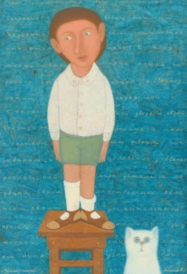 Запомните меня таким