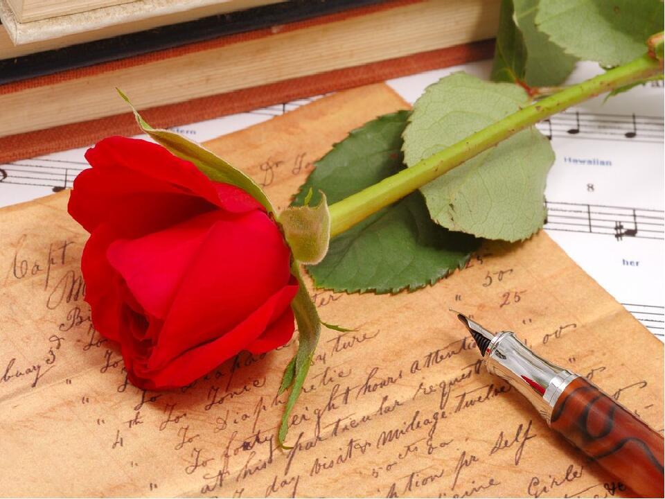 Красиво о поэзии. Розы в бумаге. Цветы в поэзии. Перо бумага цветы. Письмо с розой.