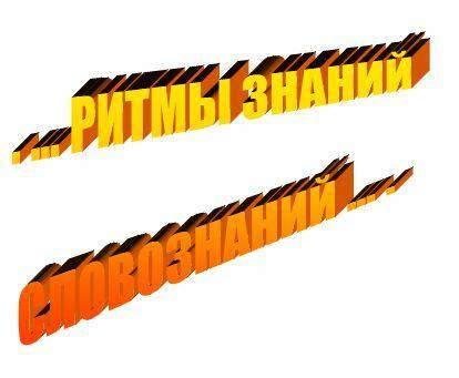 СВЕТЯТ СВЕТОЧКИ   