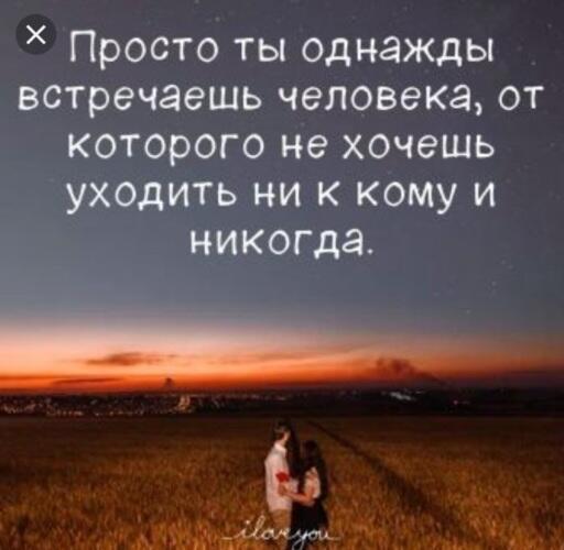 Услышь меня моя любовь