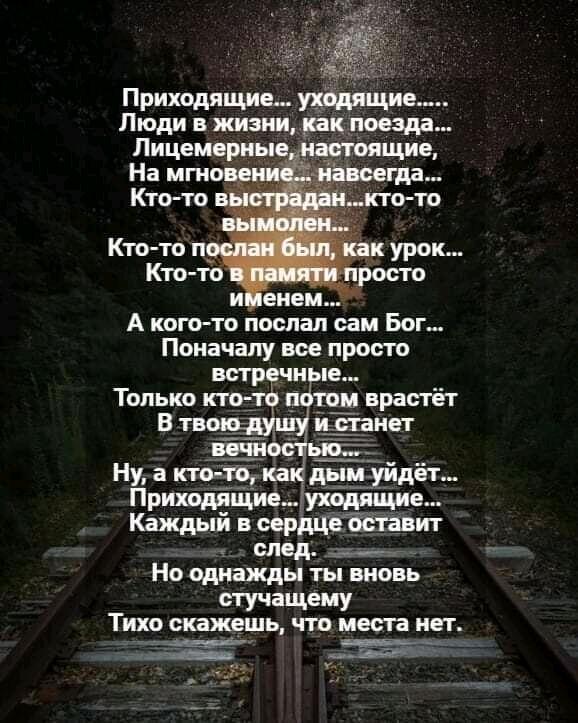 Осколки...
