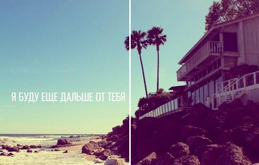 Feelings are the same.