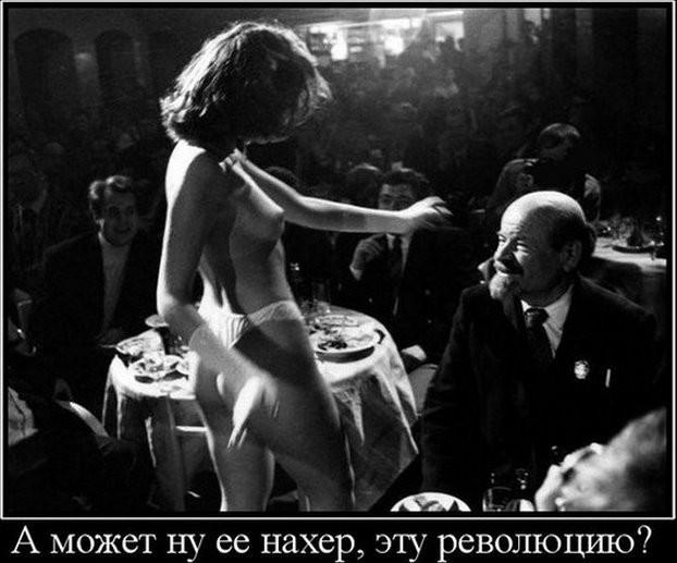 ГЛАВА - 15. Стол, Машинка, Татьяна, Ленин. Шёл Майский Дождь.