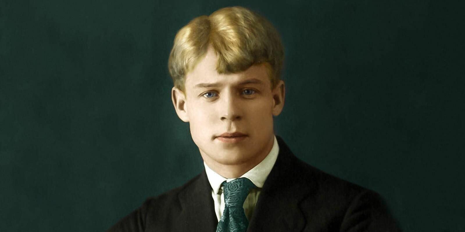 Сергей Есенин - Кто я? Что я? 