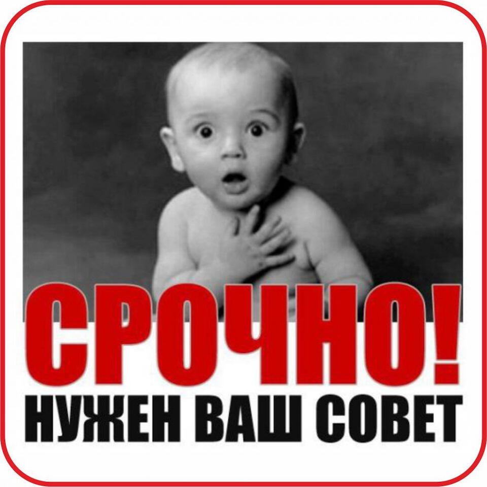 Как научиться понимать друг друга ?