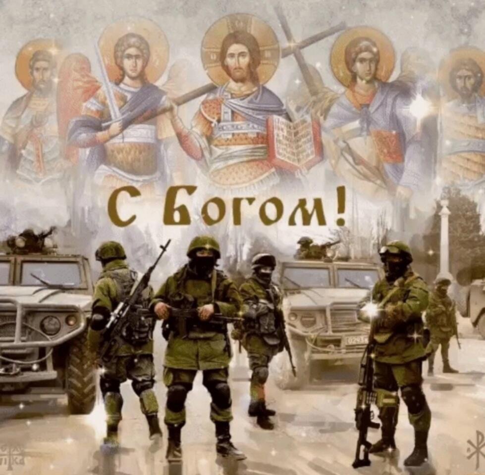 Русская Правда