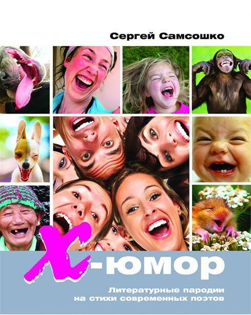 Партнёрство
