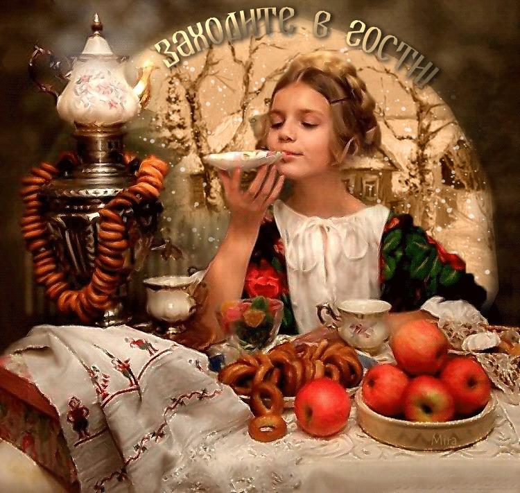 МОИМ ДРУЗЬЯМ