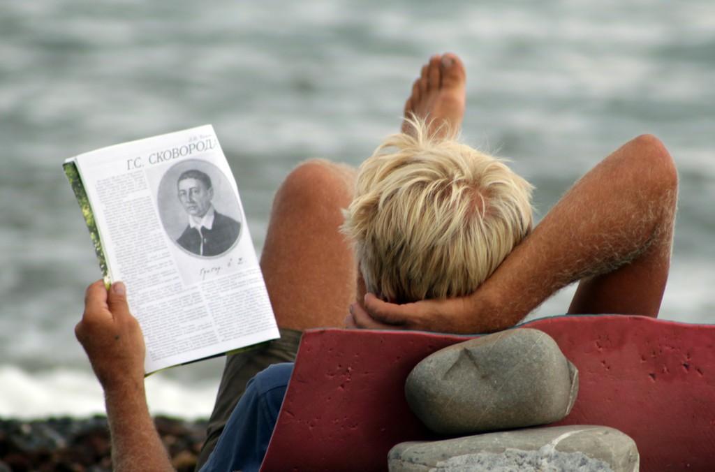 К чему волненья, друг мой верный?