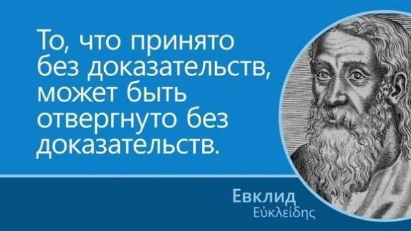 Инициатива Ректора МВШПГИН РФ «Не славы ради! А ради жизни Россиян!»
