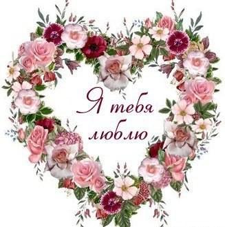 Поцелуй под омелой.