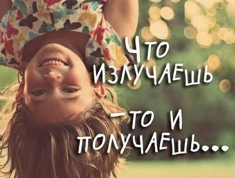 Ты так..