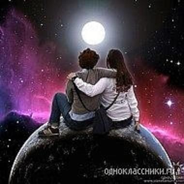 А что такое счастье ?