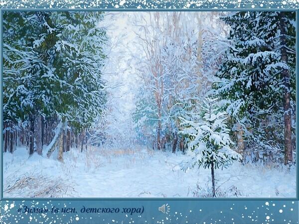 МИР ВДОХНОВЕНИЯ ДУШИ. АКРОСТИХИ