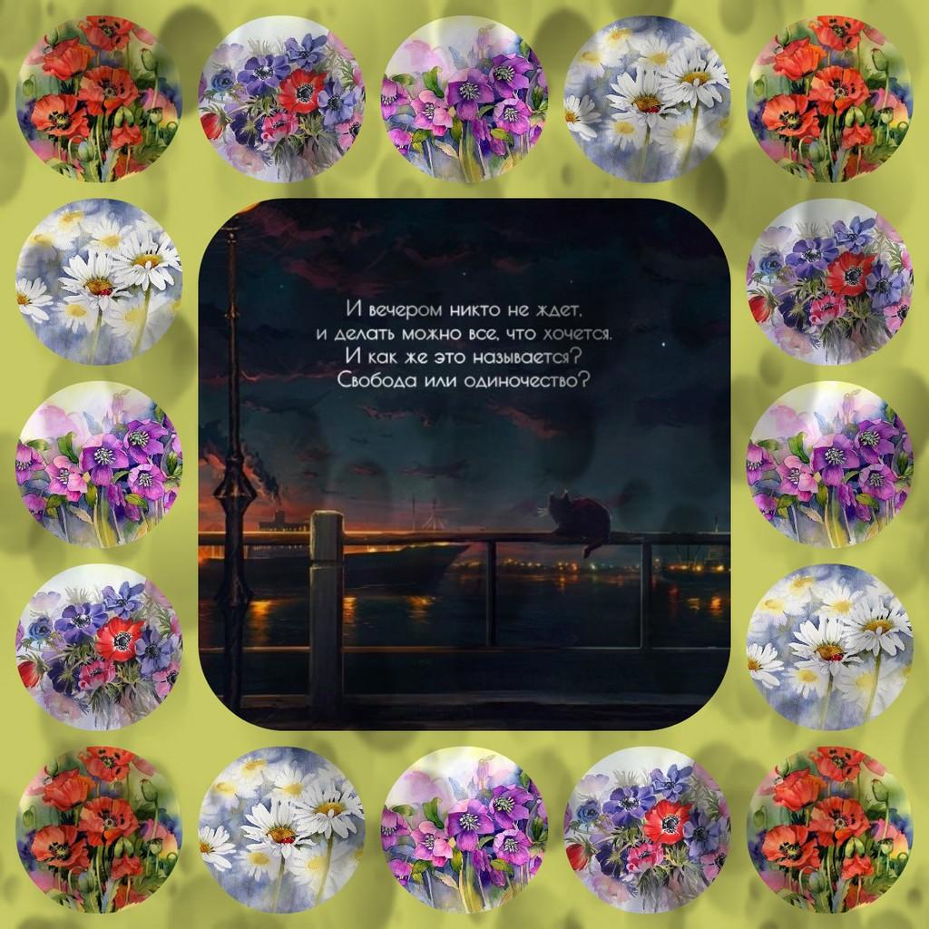 Ведь их принёс мне не ты... (на украинском языке)