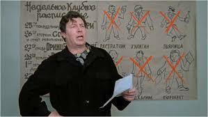 Криминальная Гаврилиада