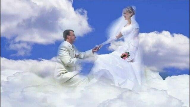 "Венчанные небом" 