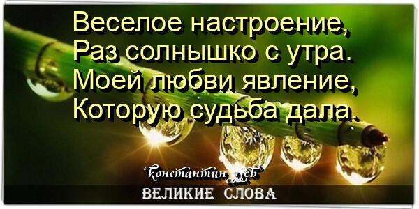 ПРОБУЖДЕНИЕ...