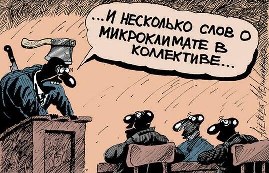 Всё куда-то бежим