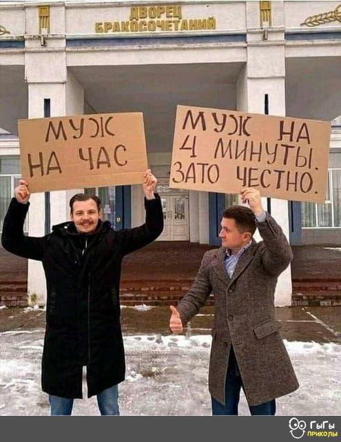 У подъезда ЗАГСа.