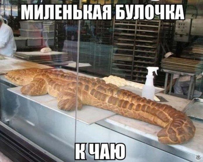 БАТОНЧИК К ЧАЮ