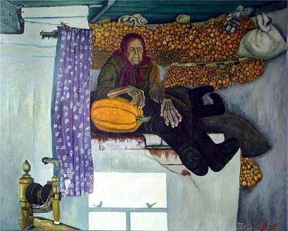 Одиночество