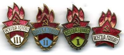 Наша  скрепа