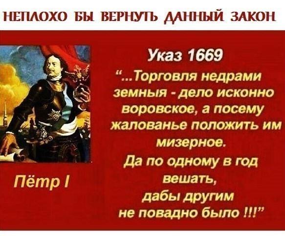 ЧТО МЫ ПРОСПАЛИ ?