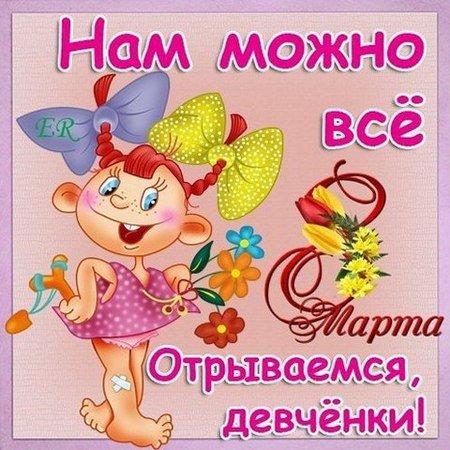 С праздником :-)