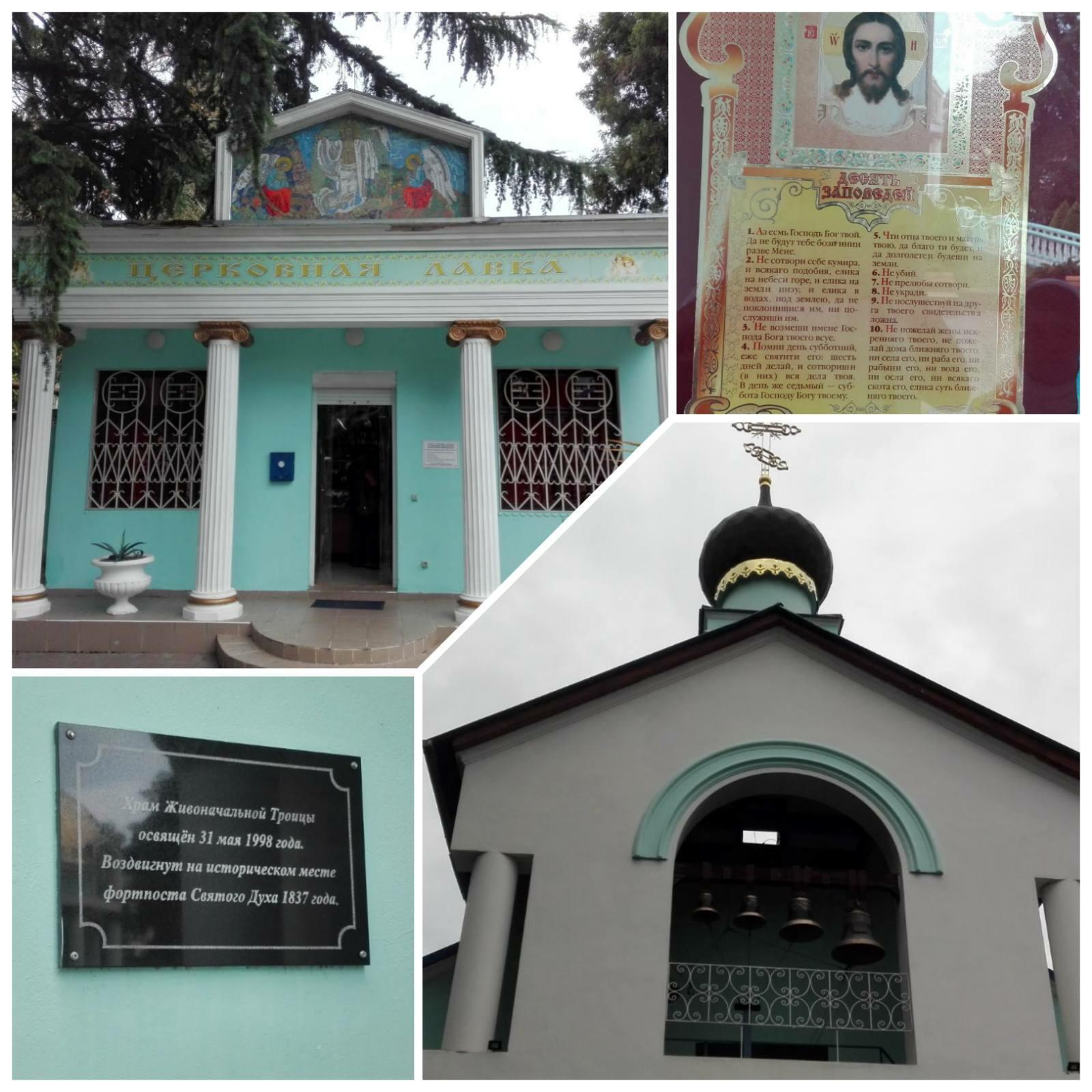 Из записок путешественника 