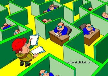 ОБРАЩЕНИЕ К ТРУТНЮ