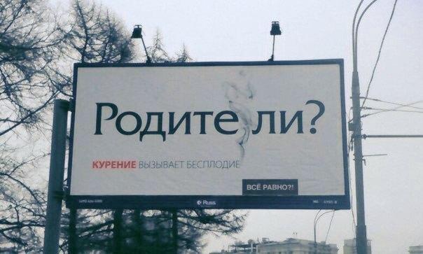 Родите ли?