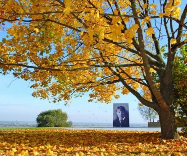 Константиново