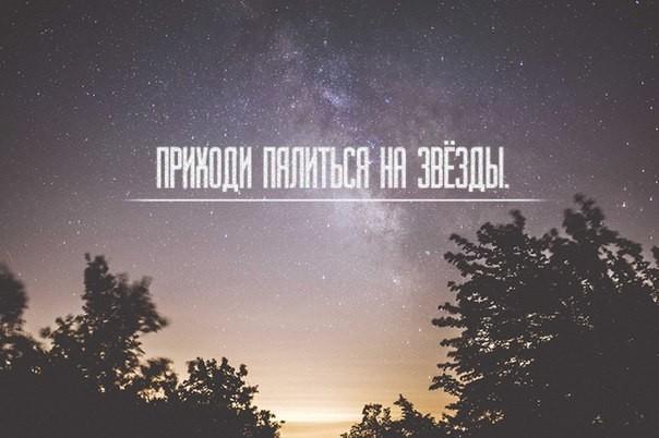 м ё р т в ы е　з в ё з д ы