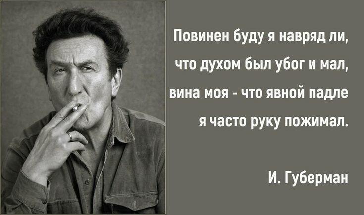 И я повинен.