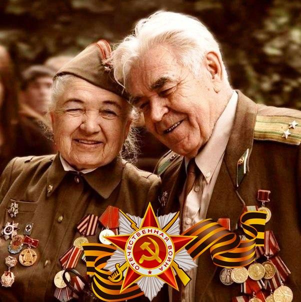 Свидание в День Победы