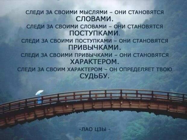 Аксиома Жизни!