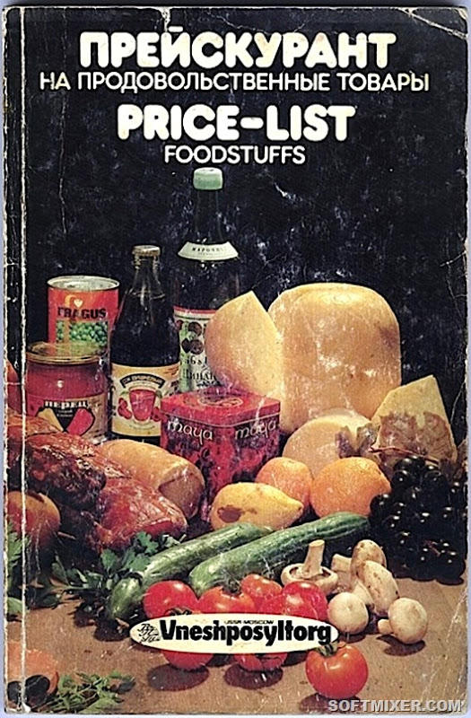 Торжество гомосека, или Как прелестна жизнь в коммунальной квартире!