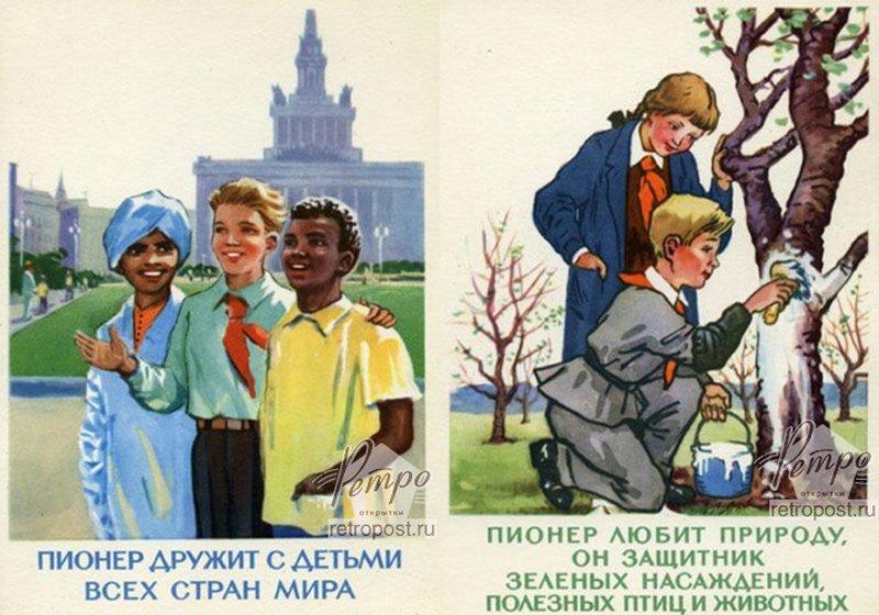 Пионерии пора...