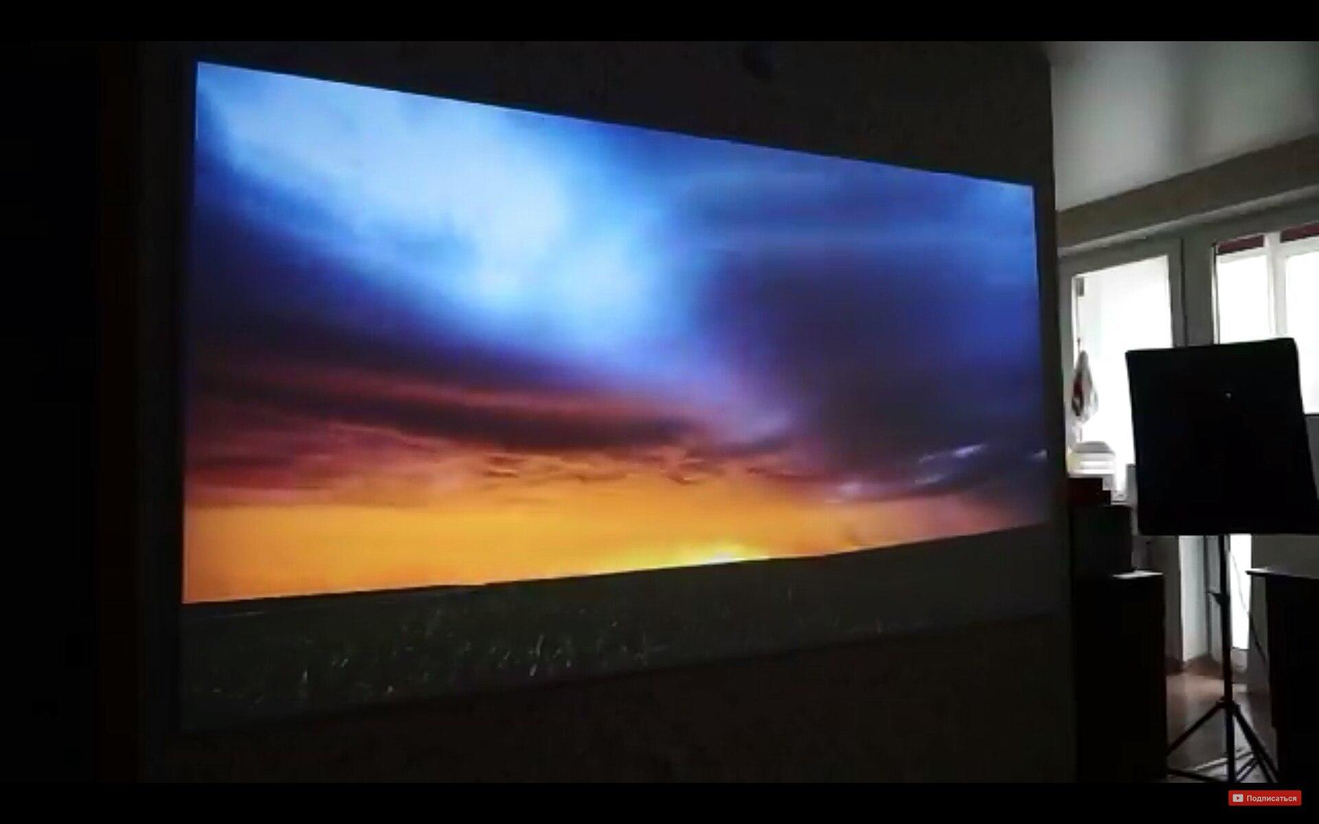 Багровый рассвет