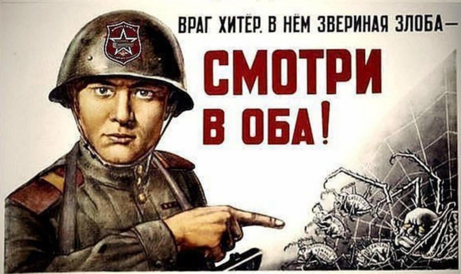 Проявить бдительность. Советские плакаты. Советские плакаты про бдительность. Товарищ будь бдителен плакат. Будьте бдительны плакат.