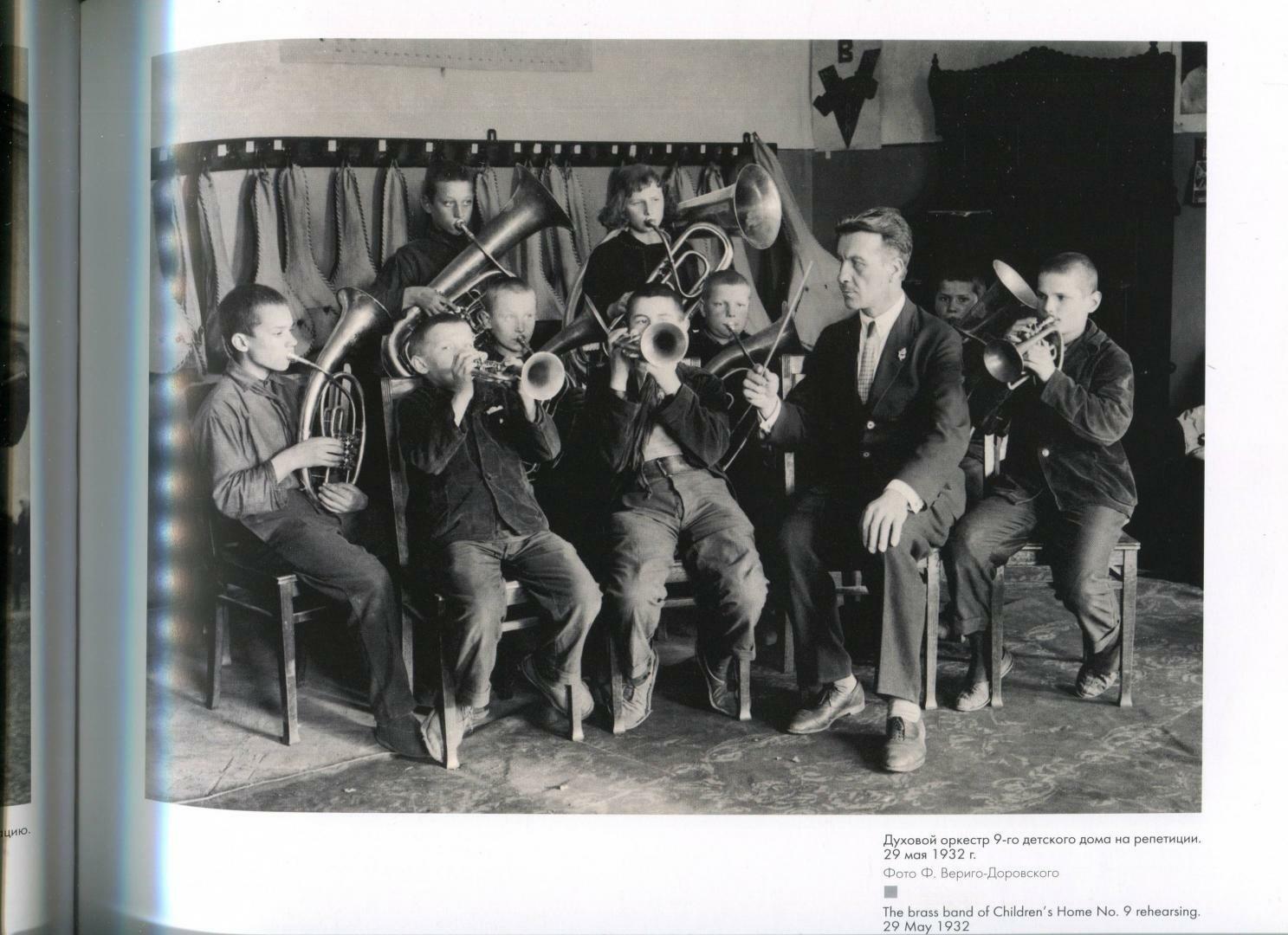 Музыканту и подвижнику Панюшину Семену Андреевичу