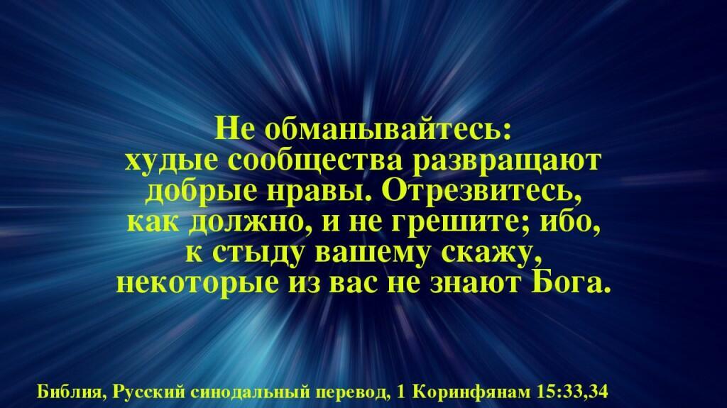 Artes molliunt mores