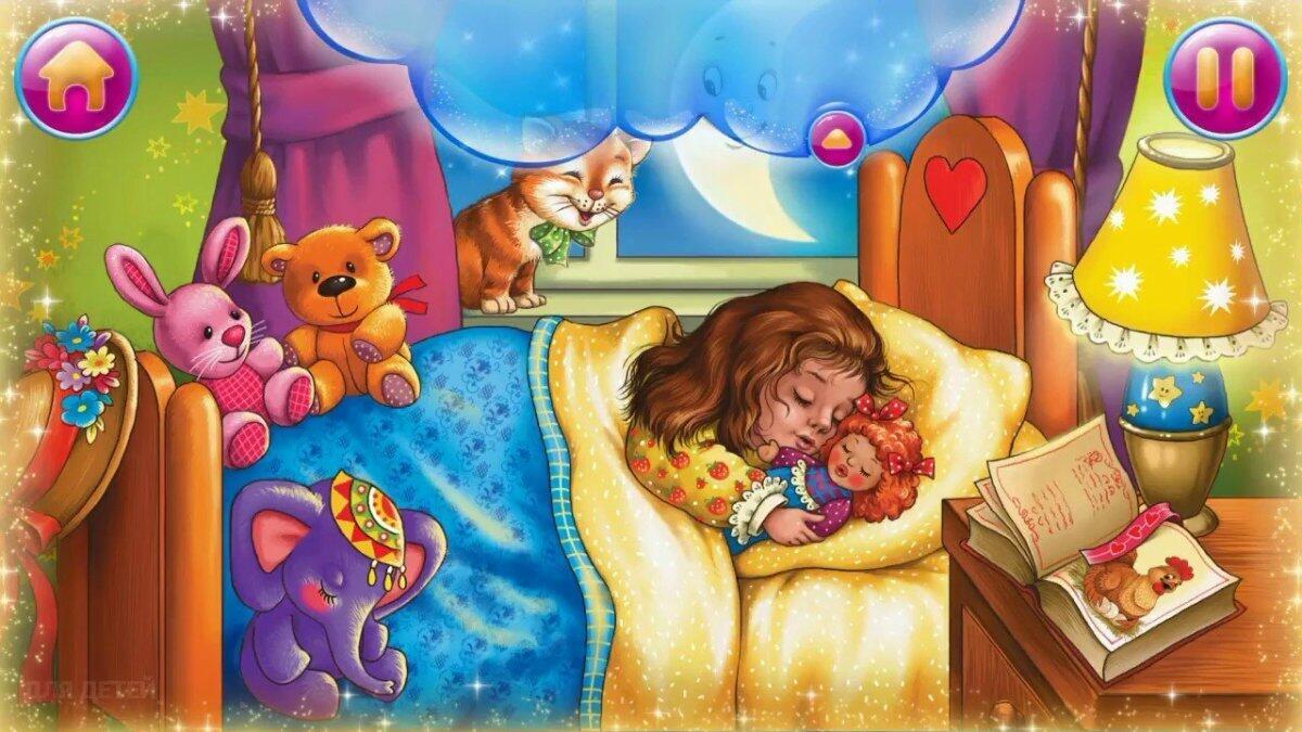 Спи, малютка моя, засыпай ( колыбельная )