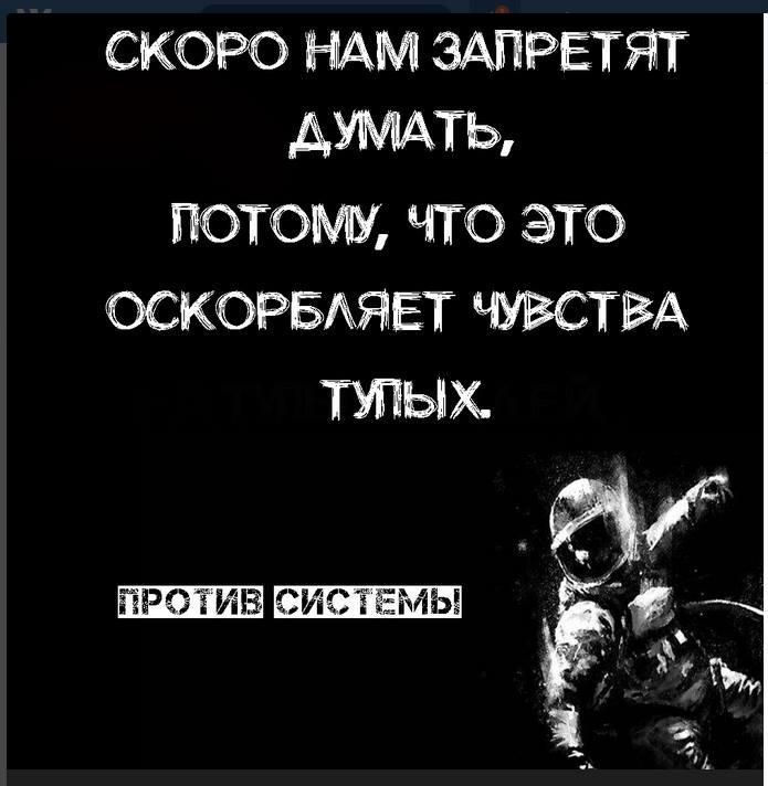 Дорогому скелету в шкафу посвящается...  Пародия.