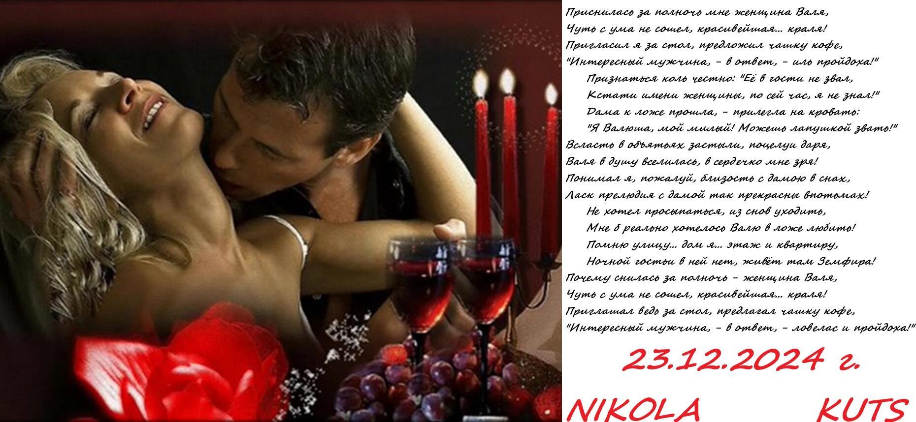 Не хотел просыпаться, из снов уходить