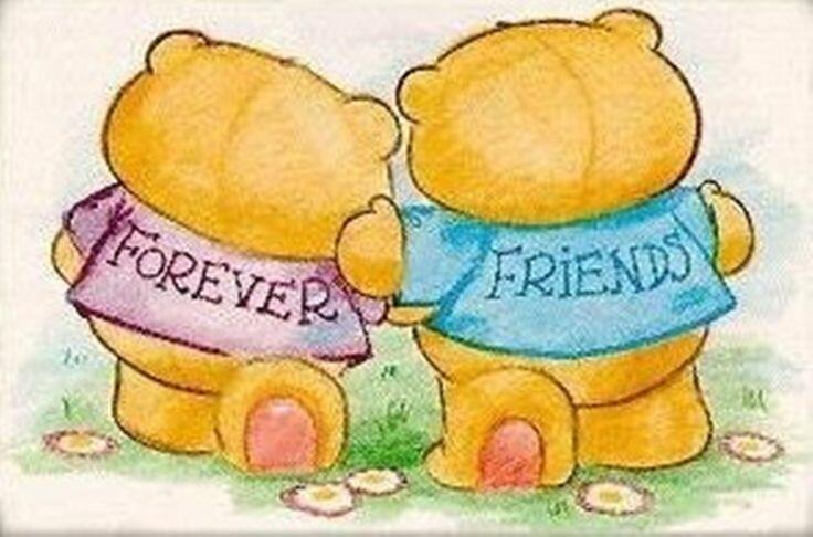 Давай с тобой