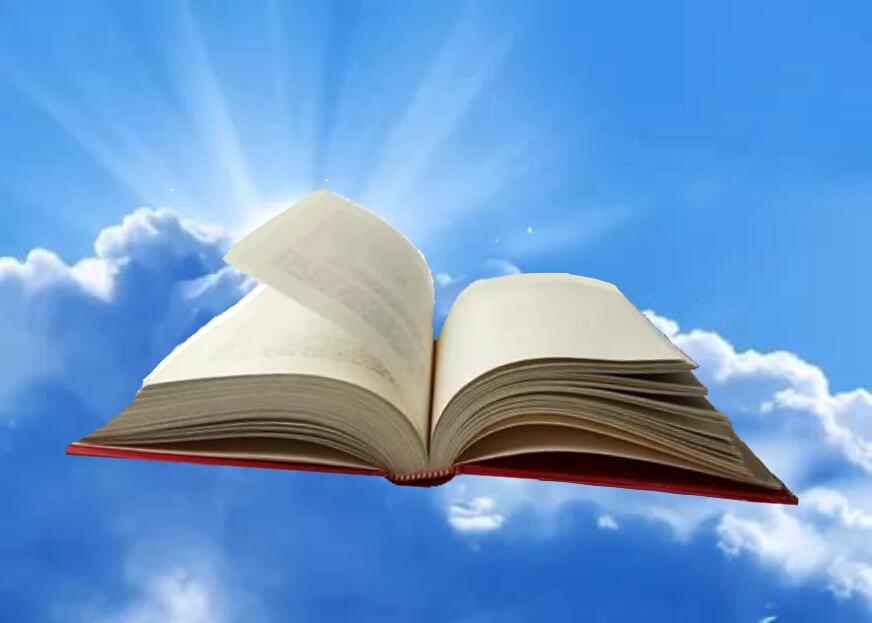 Книга Жизни