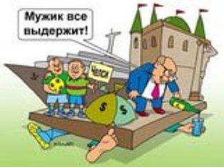 Чужая элита